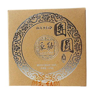 俊仲号山大不有之团圆小月饼普洱茶(南涧俊仲号)