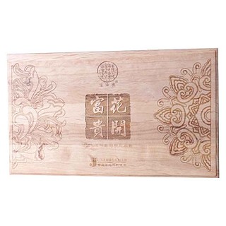 俊仲号花开富贵普洱茶(南涧俊仲号)