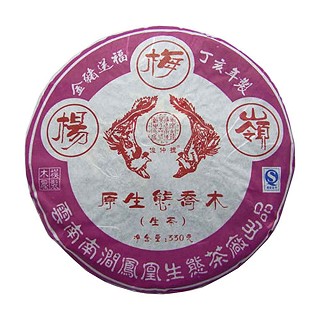 俊仲号杨梅岭普洱茶(南涧俊仲号)