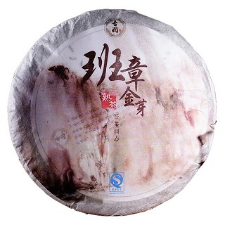 吾润 老班章古树纯料普洱茶 熟茶(吾润)