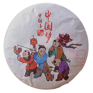 吾润 熟普洱茶 南糯山古树茶(吾润)