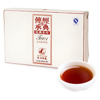 佤山映象 经典普洱熟茶茶砖 t801 (仓源)