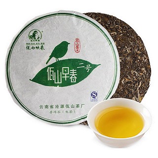佤山映象 早春二号 普洱茶生饼(仓源)