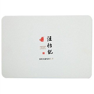 汪怡记 茉莉工艺花茶(老字号)