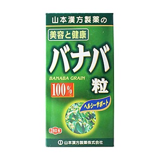 山本汉方大叶紫薇颗粒(山本汉方制药)