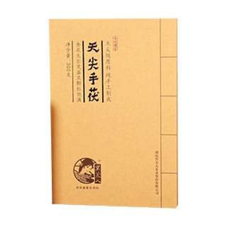 黑美人 天尖手茯茶(黑美人)