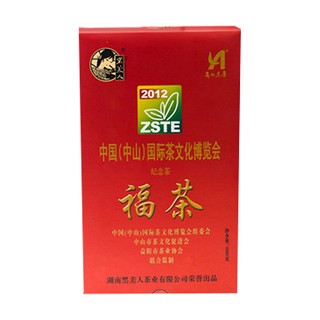 黑美人 纪念茶福茶(黑美人)