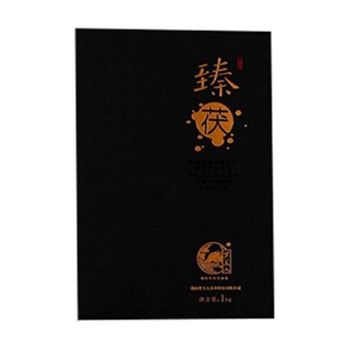 黑美人 手筑茯砖茶(黑美人)