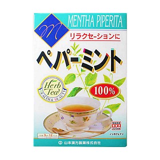 山本汉方薄荷茶(山本汉方制药)