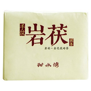 甜水湾 手筑岩茯茶(安化县天植坊)