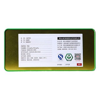 土家印象 富硒翠峰鲜嫩芽茶叶(土家印象富硒)