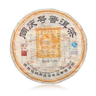 同庆号 三百年古树茶 普洱茶(易武同庆号)