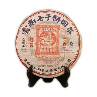 同庆号 勐海乔木老树 普洱茶(易武同庆号)