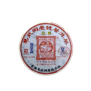 同庆号 易武落水洞 普洱茶(400克)