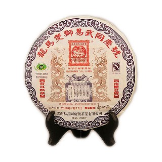 同庆号 普洱茶(易武同庆号)