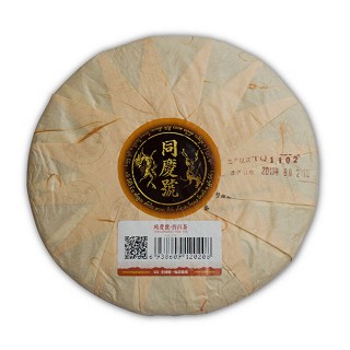 同庆号 普洱茶(易武同庆号)