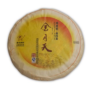 同庆号 普洱茶(易武同庆号)