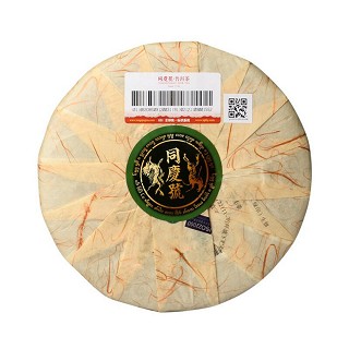 同庆号 有机茶 普洱生茶(400克)