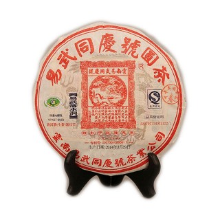 同庆号 普洱茶 古树春茶(易武同庆号)