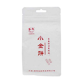 花腰女儿小金饼熟普洱茶(新平)