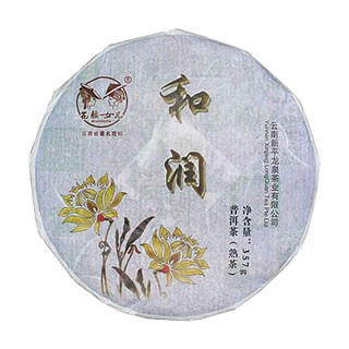花腰女儿和润普洱茶(新平)