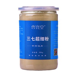 曹宝堂20头春三七粉超细粉(养尊堂)