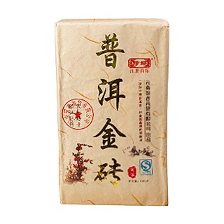 珍好普洱金砖(勐河)