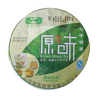 珍好原味普洱茶(勐河)