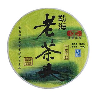珍好老茶头十年干仓普洱茶(勐河)