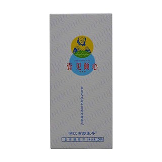 两江布朗王子壹见倾心娜玉普洱茶(勐库原生)