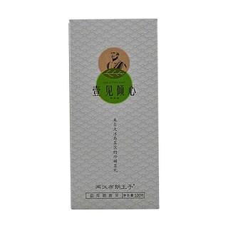 两江布朗王子壹见倾心良玉阿爹普洱茶(勐库原生)