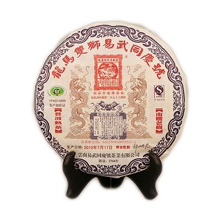 同庆号 龙马双狮 普洱熟茶 600克装(易武同庆号)