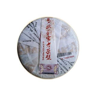 同庆号 瑞贡天朝 普洱生茶(易武同庆号)