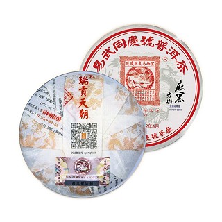 同庆号 2012年易武麻黑古树 普洱生茶(200克)