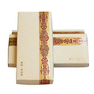 同庆号 黄印约定礼盒 普洱茶(200克)