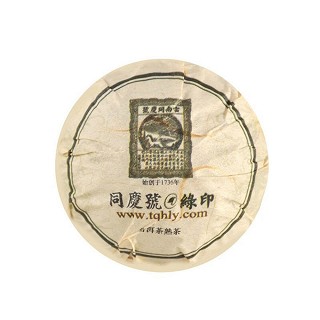 同庆号 普洱熟茶 绿印熟沱(50克)