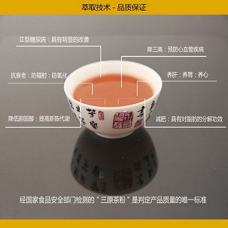 同庆号 普洱茶原粉(易武同庆号)