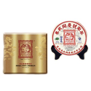同庆号 普洱茶(易武同庆号)
