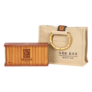 同庆号普洱茶(易武同庆号)