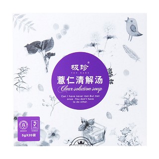 极珍堂 薏仁清解汤(雅丽百花保健品)