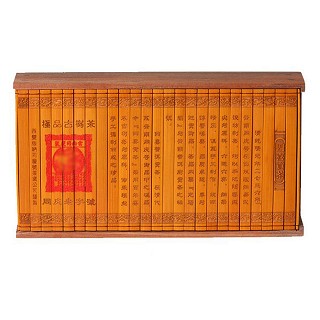 同庆号 黄印礼意四喜贡茶礼盒 普洱茶(易武同庆号)