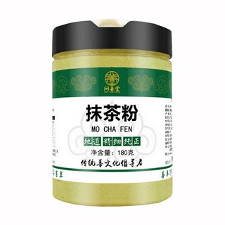 问善堂抹茶粉(福永源)