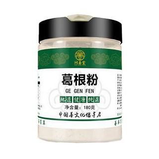 问善堂 葛根粉(福永源)