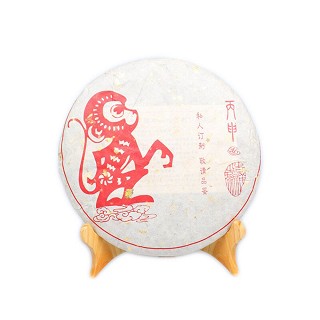 腾临 普洱熟茶(腾临)