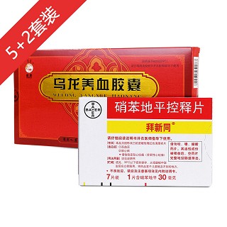 硝苯地平控释片(拜新同)