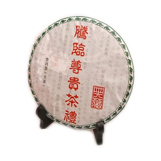 腾临 尊贵茶礼 普洱生茶(腾临)