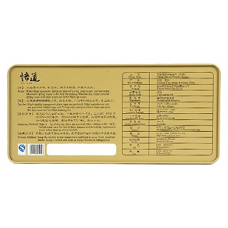 文新 生态绿茶 雨前一级毛尖(文新)