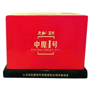文新 特级毛尖工夫红茶(文新)