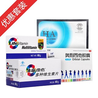 艾丽奥利司他胶囊1盒+生命维他牌多种维生素片1瓶+简亭玻尿酸补水保湿面膜10片 (重庆华森)