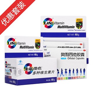 奥利司他胶囊(艾丽)